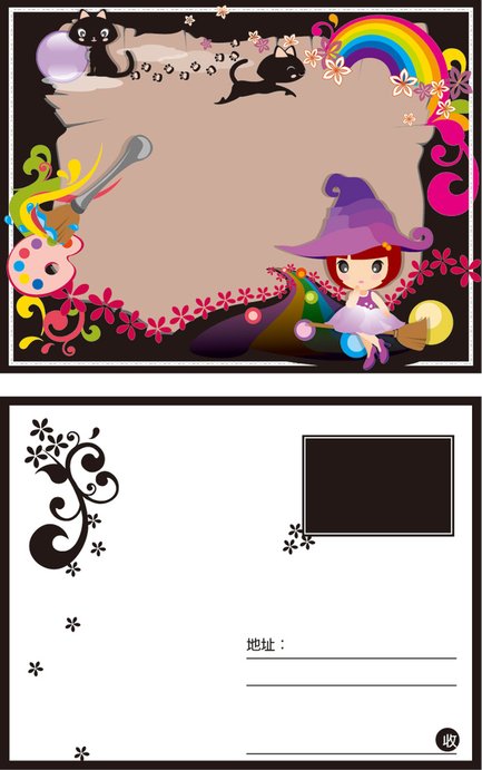 POST_CARD5.jpg