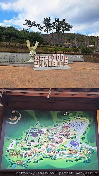 KOR_韓國釜山〝金海加耶主題公園｜塗鴉秀GAYA王國、花園