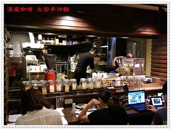 湛盧咖啡大安手沖館 08
