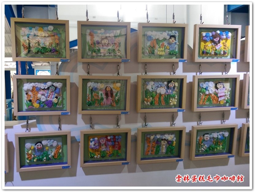 雲林蛋糕毛巾咖啡館 26