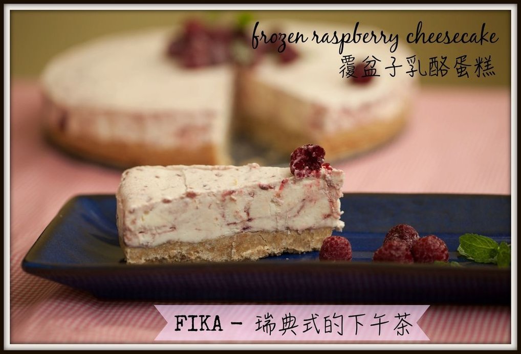 Raspberry Cheesecake front.jpg