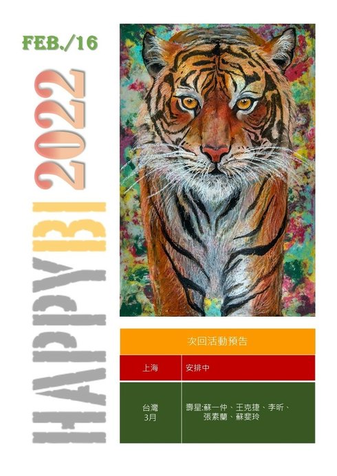 2022.02COVER.jpg