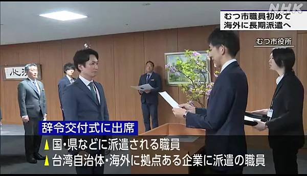 高雄市政府 陳其邁市長、林欽榮、羅達生、李懷仁副市長、郭添貴