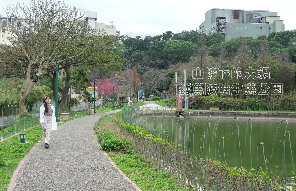 鑊篤陂塘生態公園_網頁圖3.jpg