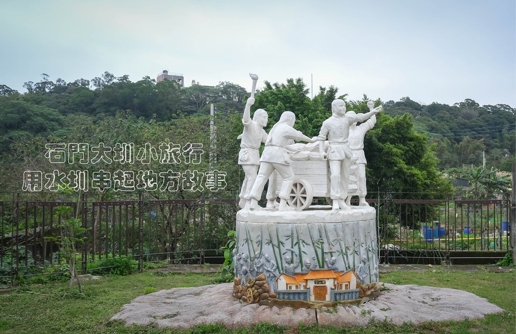 鑊篤陂塘生態公園_網頁圖6.jpg