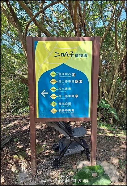 二叭子植物園賞櫻_029.jpg