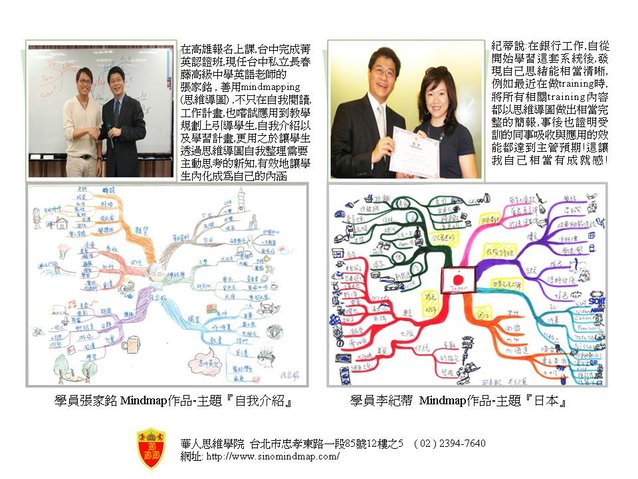 學院介紹3.JPG