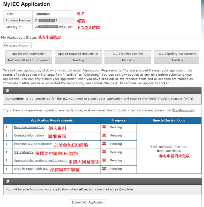 application status