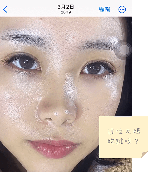 生完baby肌膚好蠟黃、好敏感，以油養白的好處，妳還不知道嗎