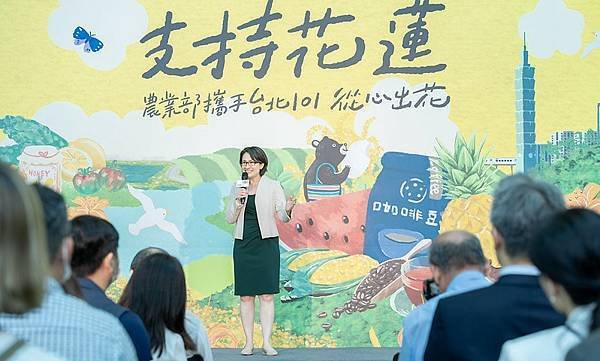 蕭美琴副總統鼓勵國人及國際友人以實際行動支持花蓮農產品　一起