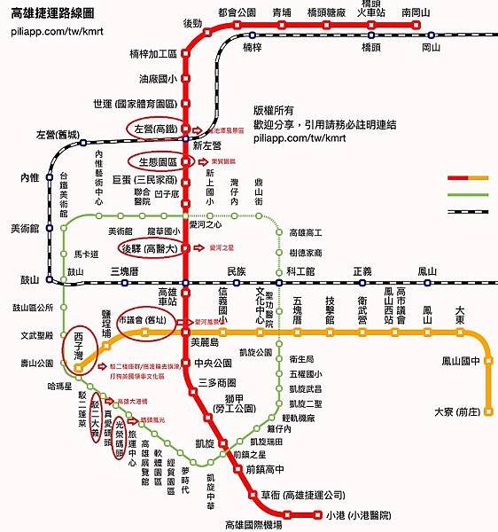 【高雄遊】無車族遊高雄 8個高雄景點推薦/ 高雄3天2夜行程