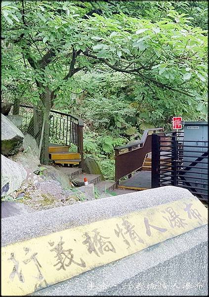 硫磺谷環狀步道_047.jpg
