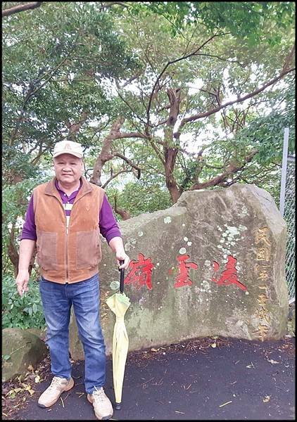 觀音山逍遙遊_027.jpg