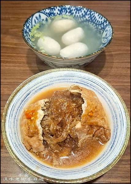 淡水老街半日遊_022.jpg