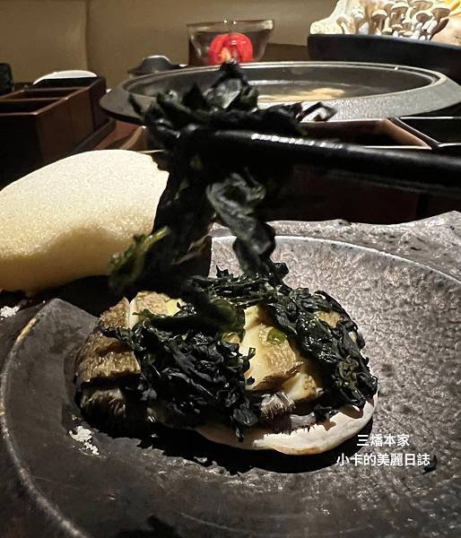 台北晶華酒店【三燔本家】(2025菜單)主打【3大類鍋物套餐