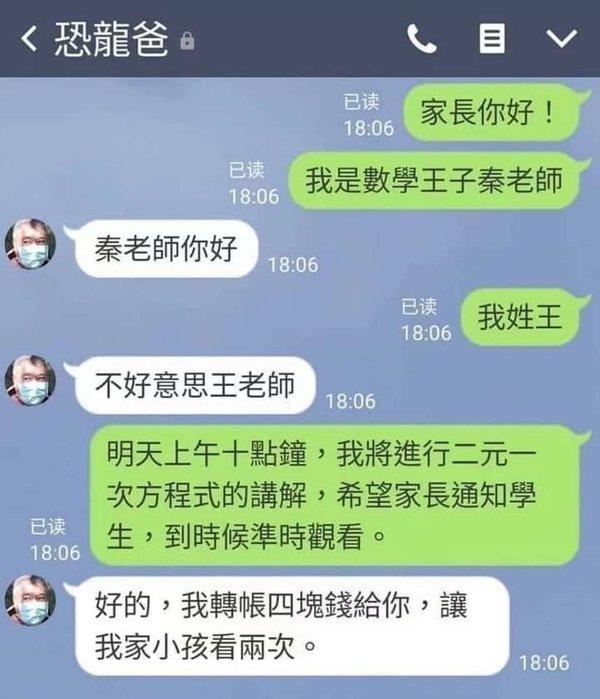 笑話2022｜超好笑笑話｜最新爆笑笑話｜簡短笑話大全｜笑話圖｜冷笑話梗圖｜短篇笑話