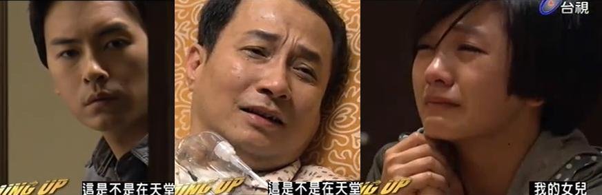 17洪小綠探病陳嘉林3.JPG