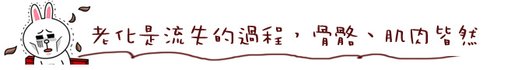 童顏針3D聚左旋乳酸舒顏萃Sculptra3d聚左旋乳酸價格3d聚左旋乳酸費用推薦醫師鬆弛下垂法令紋嘴邊肉玻尿酸肉毒桿菌除皺10