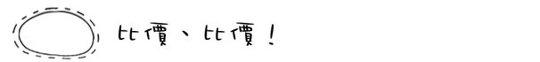 上立皮膚科診所林上立醫師台北微整形推薦食安風爆食安問題美容醫學01.jpg