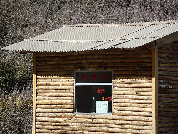 P1080557.JPG