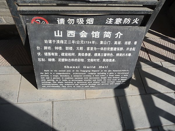 P1080096.JPG