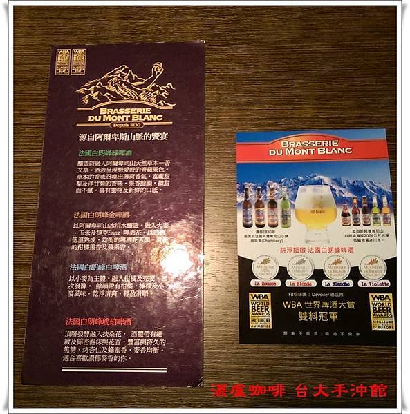 湛盧咖啡 台大手沖館07