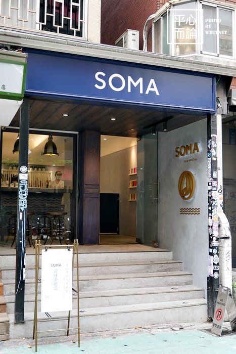 SOMA (2).JPG