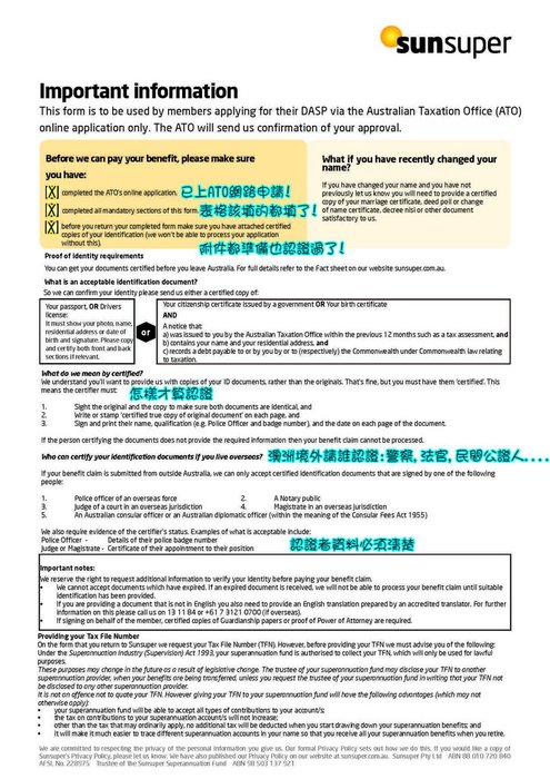 Departing Australia Superannuation Payment form 2.jpg