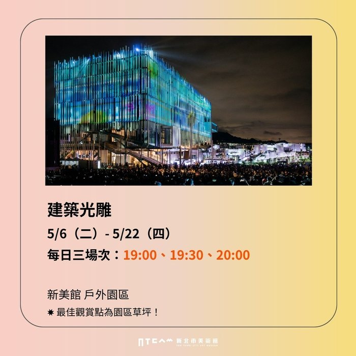 【展覽活動2025懶人包】5-6月全台-台北台中高雄..十大