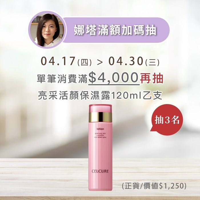 導出髒污、居家做臉不能沒有它：日本Ands Beauty脈衝