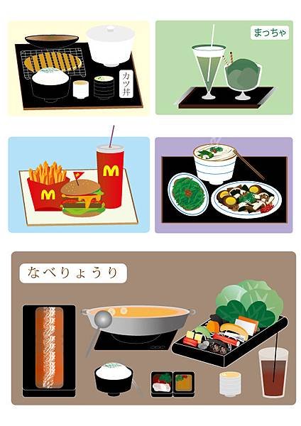 資料庫4-cuisines.jpg