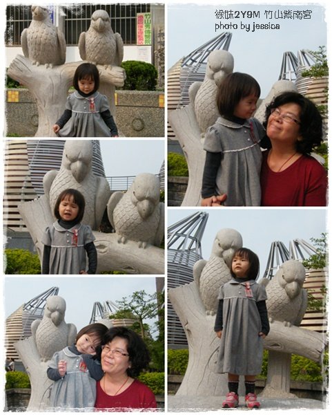 &lt;記錄&gt;徐妹兩歲九個月