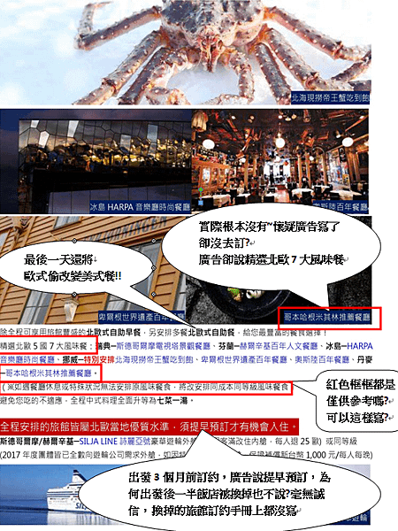 訂約時給得彩色行程手冊4(同網頁廣告).png