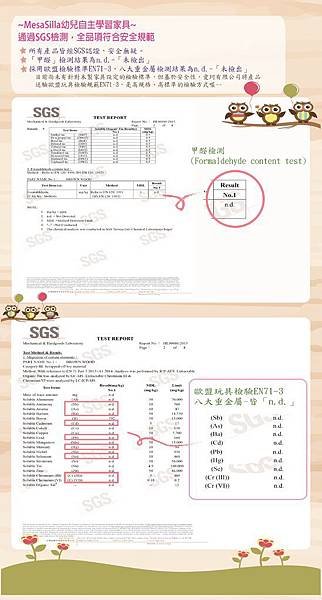 檢測報告3.jpg