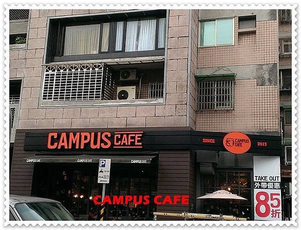 campus cafe 22