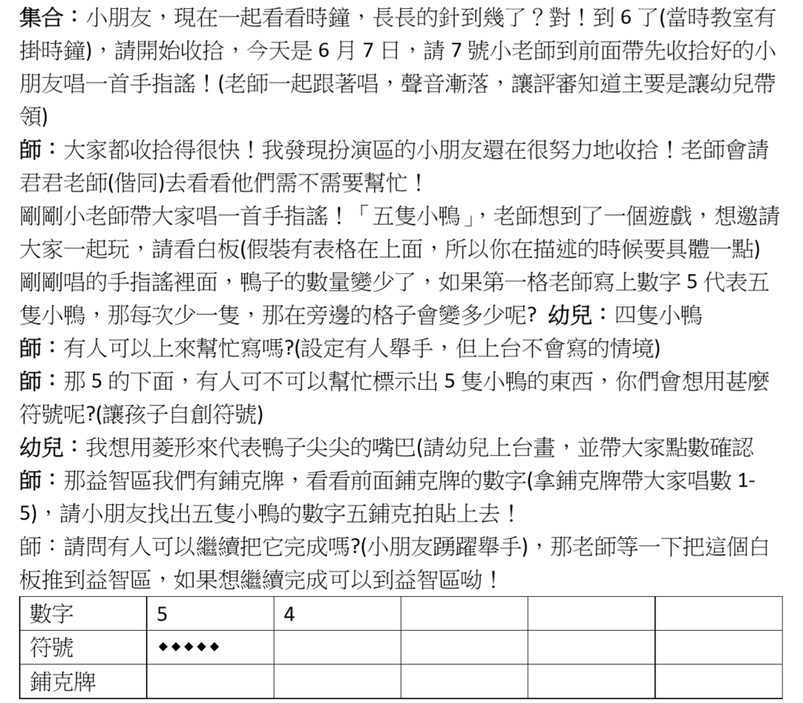 桃園1.PNG