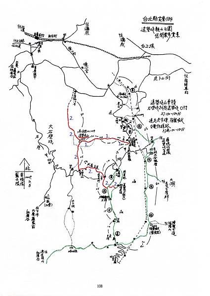 2.台北縣貢寮鄉(九)遠望坑彩色圖.jpg