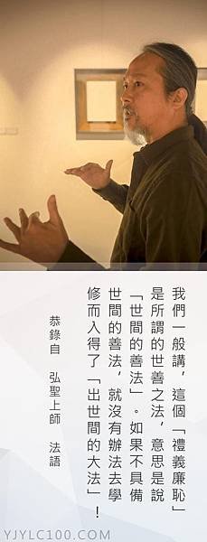 禪法書籤 (178).jpg