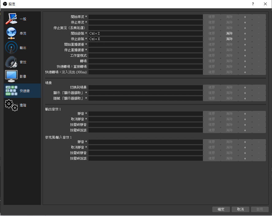 【OBS設定方式】OBS03.PNG