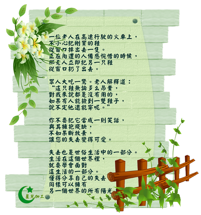 一日禪.png