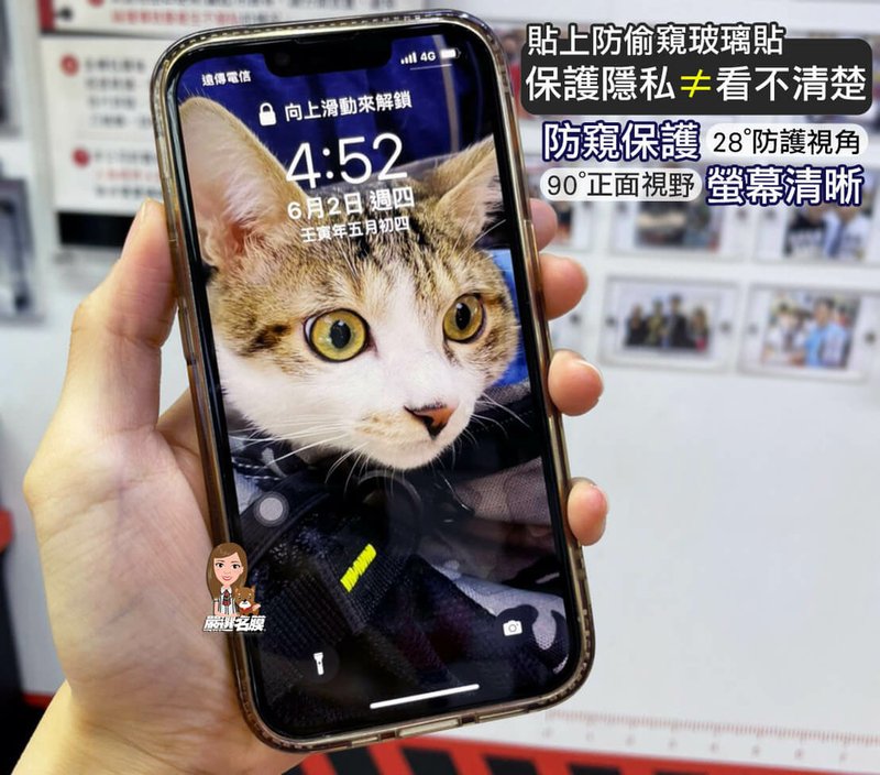 嚴選名膜 手機貼膜 Since 2006｜【iPhone14