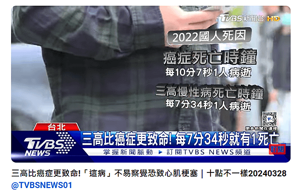 螢幕擷取畫面 2024-06-30 152948