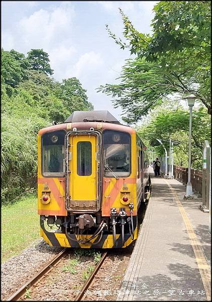 平溪線鐵路車站之旅_082.jpg