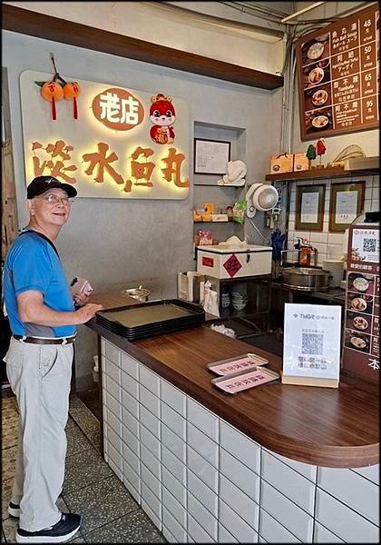 淡水老街半日遊_021.jpg