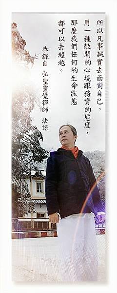 禪法書籤 (164).jpg