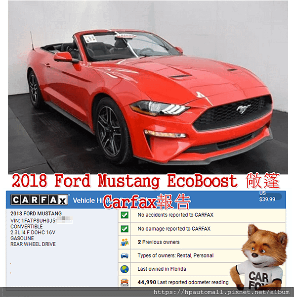 從Carfax報告可以知道哪些事呢?像這台2018 Ford Mustang福特野馬(雙門)敞篷外匯車，第一和第二個綠色勾勾就說明了車子沒有損壞及事故報告，第三個人的圖示說明這台有兩任車主，第四個車子圖示說明車主都是租賃的方式，第五個地球圖示說明車主是佛羅里達州擁有，第六個圖示說明最近的里程。