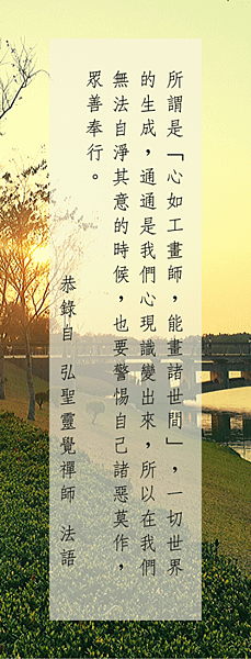 禪法書籤 (156).jpg