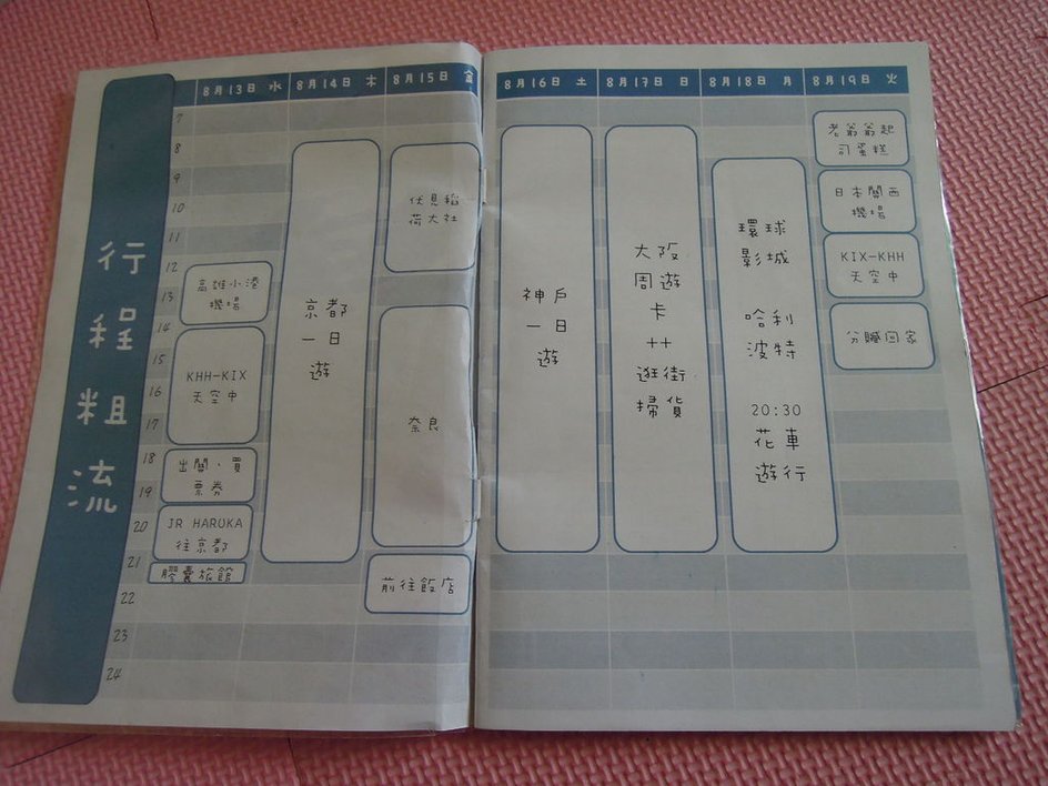 DSCN6316.JPG