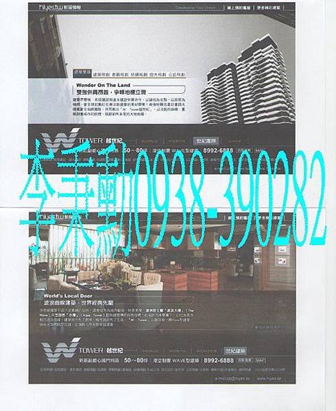 ds-越世紀建築.jpg