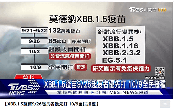 螢幕擷取畫面 2023-09-22 004831